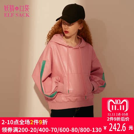 妖精的口袋旗舰店秋装新款宽松休闲抽绳皮革套头连帽卫衣女744011商品大图