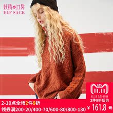 妖精的口袋秋装新款宽松纯色麻花纹高领套头保暖毛衣女短款749070图片