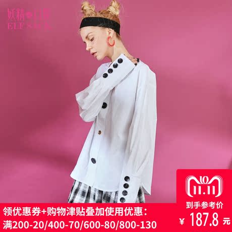 妖精的口袋2018秋装新款休闲纯色长袖衬衣文艺 白衬衫女C18101056商品大图