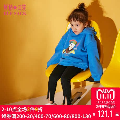 妖精的口袋2018秋装新款童装亲子装宽松休闲连帽加绒卫衣女744081商品大图