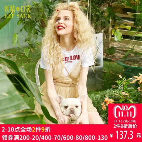 妖精的口袋夏装新款公主网纱裙子收腰吊带连衣裙女商品大图