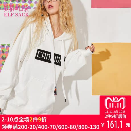妖精的口袋旗舰店2018秋装新款学生上衣宽松休闲中长款连帽卫衣女商品大图