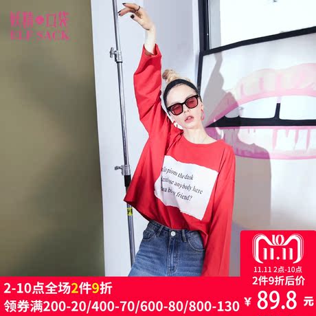 妖精的口袋旗舰店2018秋装新款宽松圆领打底衫长袖T恤女B8105045商品大图