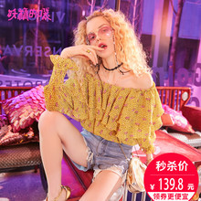 妖精的口袋旗舰店碎花雪纺衫夏装2018新款荷叶边仙女露肩蕾丝衫女图片