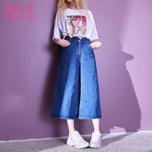 妖精的口袋旗舰店春装2018新款宽松高腰阔腿裤子牛仔裤女A8109024图片
