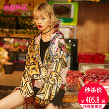 妖精的口袋旗舰店夏装2018新款宽松chic基础款原宿风棒球短外套女图片