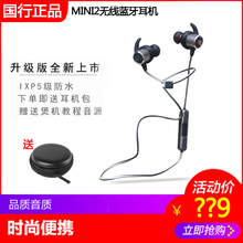JBL Reflect Mini BT 2代运动无线蓝牙耳机Contour重低音入耳挂式