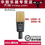 电容话筒akg414
