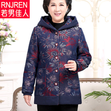 中老年人冬装棉衣女胖妈妈装棉服中长款老年人冬装女加厚羽绒棉袄图片