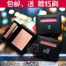 ELF 单色腮红元 blush e.l.f studio 拍下30 气胭脂珠光哑光83134