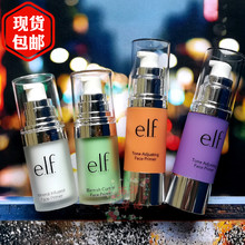 Infused e.l.f. ELF 包邮 face Mineral 矿物质妆前乳隔离霜打底