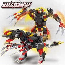 正品积高侠与阿里巴巴兼容乐高积木儿童玩具机器人变形3-6-8-10岁