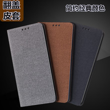 AL10翻盖式honor?;てぬ住?0布面简约 华为荣耀V20手机壳防摔PCT