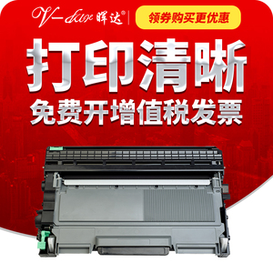 适用联想m7400粉盒lt2441m7450flj2400l硒鼓兄弟mfc7360tn22157060d