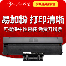 2165 3400 3405 2161 3401 晖达适用三星d101s硒鼓scx 2160