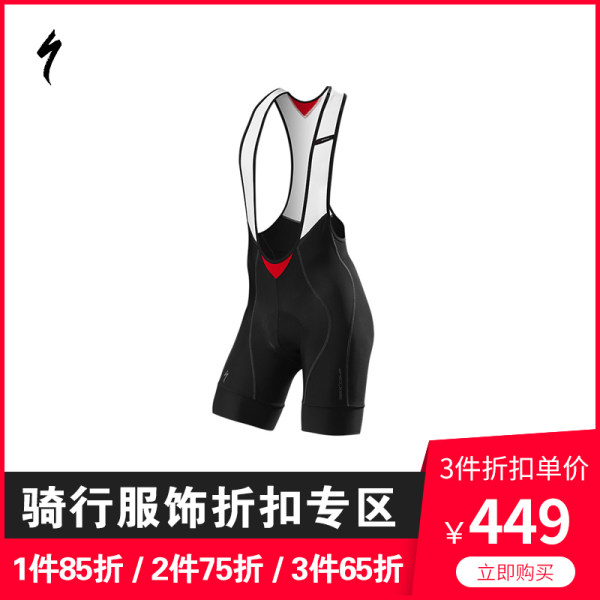 SPECIALIZED闪电 RBX COMP公路男士背带骑行裤