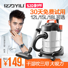 亿力吸尘器家用强力小型手持式静音大功率干湿吹工业桶式吸尘机
