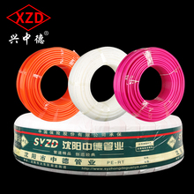 防垢阻氧地暖管沈阳中德 20地热管4分地暖管地暖水管水暖管家装