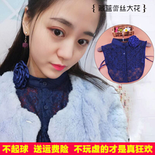 假领子女蕾丝百搭立领甜美假衬衫领子女秋冬新款毛衣装饰领衬衣领