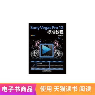 教程 包邮 revit教程书籍广联达bim2016建模软