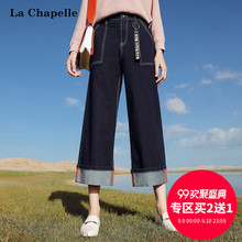 阔腿牛仔裤女2017秋季新款韩版胖mm大码高腰卷边宽松九分裤子女图片