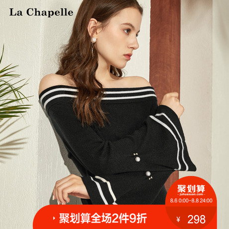 秋季女装2018新款针织一字领上衣撞色露肩韩版百搭喇叭袖亮丝毛衣商品大图