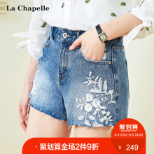 高腰水洗牛仔短裤女2018夏季新款刺绣毛边直筒花朵韩版显瘦热裤子图片