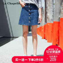 拉夏贝尔2017秋装新款百搭A字裙单排扣显瘦短裙牛仔半身裙韩版女图片