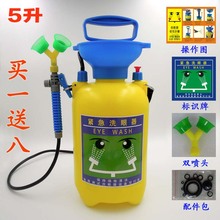 亏本5L 验厂洗眼器 双口移动洗眼器 紧急洗眼器 便携式洗眼器