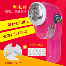 充电式毛球修剪器 吸毛器衣服去球器 韩达677 剃毛机 毛球机 特价