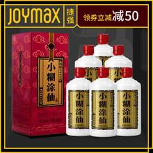 捷强连锁 小糊涂仙酒52度500ml *6瓶浓香型国产白酒新春年货礼品