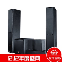 DMSEINC 贵族五号5.1家庭影院音响套装 客厅家用重低音炮落地音箱