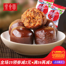 【御食园大山楂球500g】新鲜山楂丸老北京特产休闲小吃零食食品