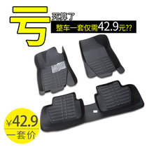 汽车广汽传祺gs4传奇gs8速博gs5全包围ga6脚垫ga3s专用GA5地毯GA4