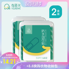 100片透明创可贴创口贴伤口贴防水透气止血贴防磨脚贴后跟OK绷