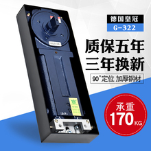 铝合金门双缸地簧地铰 322地弹簧170kg有框玻璃门地轴 皇冠G 正品