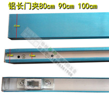 无框玻璃门上夹下夹 1000mm铝合金长门夹 900 6.5加厚铝芯门夹800