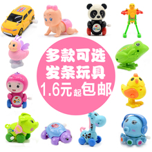 婴幼儿童宝宝男女孩青蛙小动物玩具上链发条玩具0-1-2-3一岁