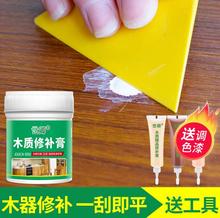 木制品翻新修复门缝木雕斜纹填补孔洞软木补木膏板缝实木木质填缝