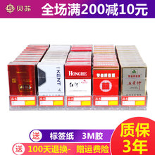 香烟推进器自动推烟器一体式卷烟推送器超市弹烟器烟柜单边摆烟架