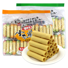 米老头雪花煎卷350g*2 椰香酥卷鸡蛋卷零食散装整箱椰子卷蛋酥卷