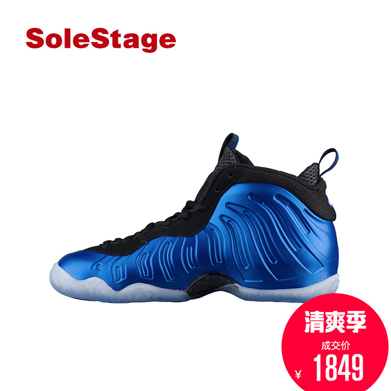 Nike Air Foamposite One 蓝喷女子篮球鞋 898061-500