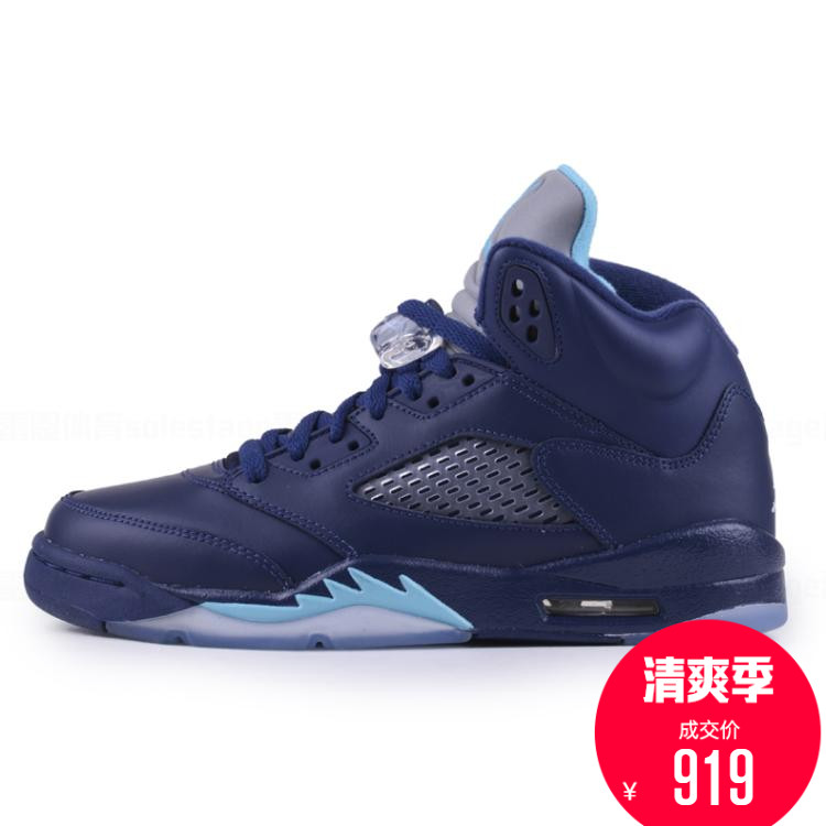 Air Jordan 5 GS AJ5 乔5 女子休闲运动篮球鞋 440888-405