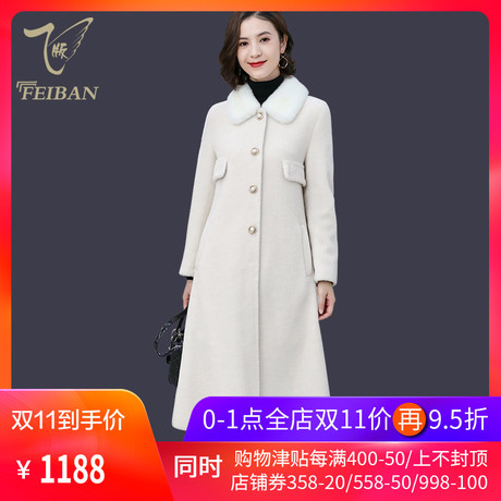 海宁皮草羊毛外套冬季女装中长款韩版时尚水貂毛领女式羊剪绒大衣商品大图