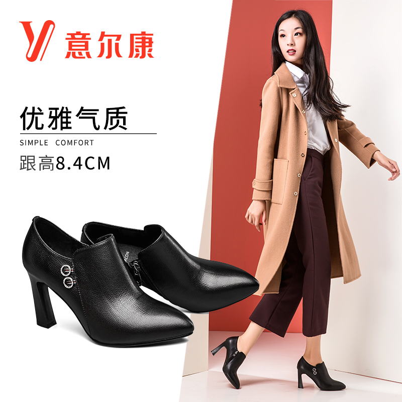 Yierkang Women's Shoes 2018 Autumn New Pointed Deep Mouth High Heels Women's True Leather Commuter Black Work Leather Shoes