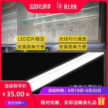 led玻璃层板灯8MM厚隔板灯条酒柜层板灯衣柜层板灯条嵌入式书柜灯