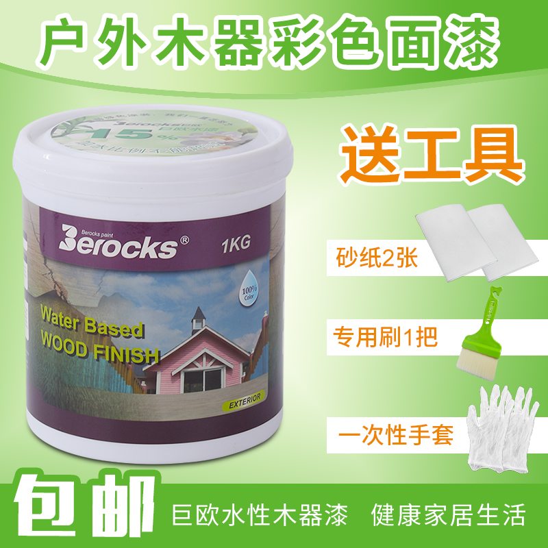 ��ŷ��ɫ����ľ��berocks-9