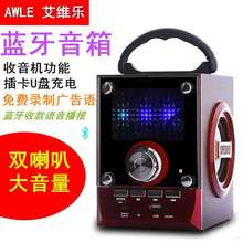 重低音炮家用教学老人收音机 艾维乐广场舞音响户外便携式小型迷你蓝牙音箱可充电手提地摊广告促销