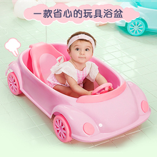小汽车婴儿洗澡盆新生儿可坐躺通用浴盆桶宝宝浴盆儿童沐浴架大号