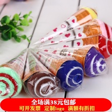 包邮 生日结婚礼物冰淇淋甜筒 蛋糕小毛巾造型创意学生活动促销